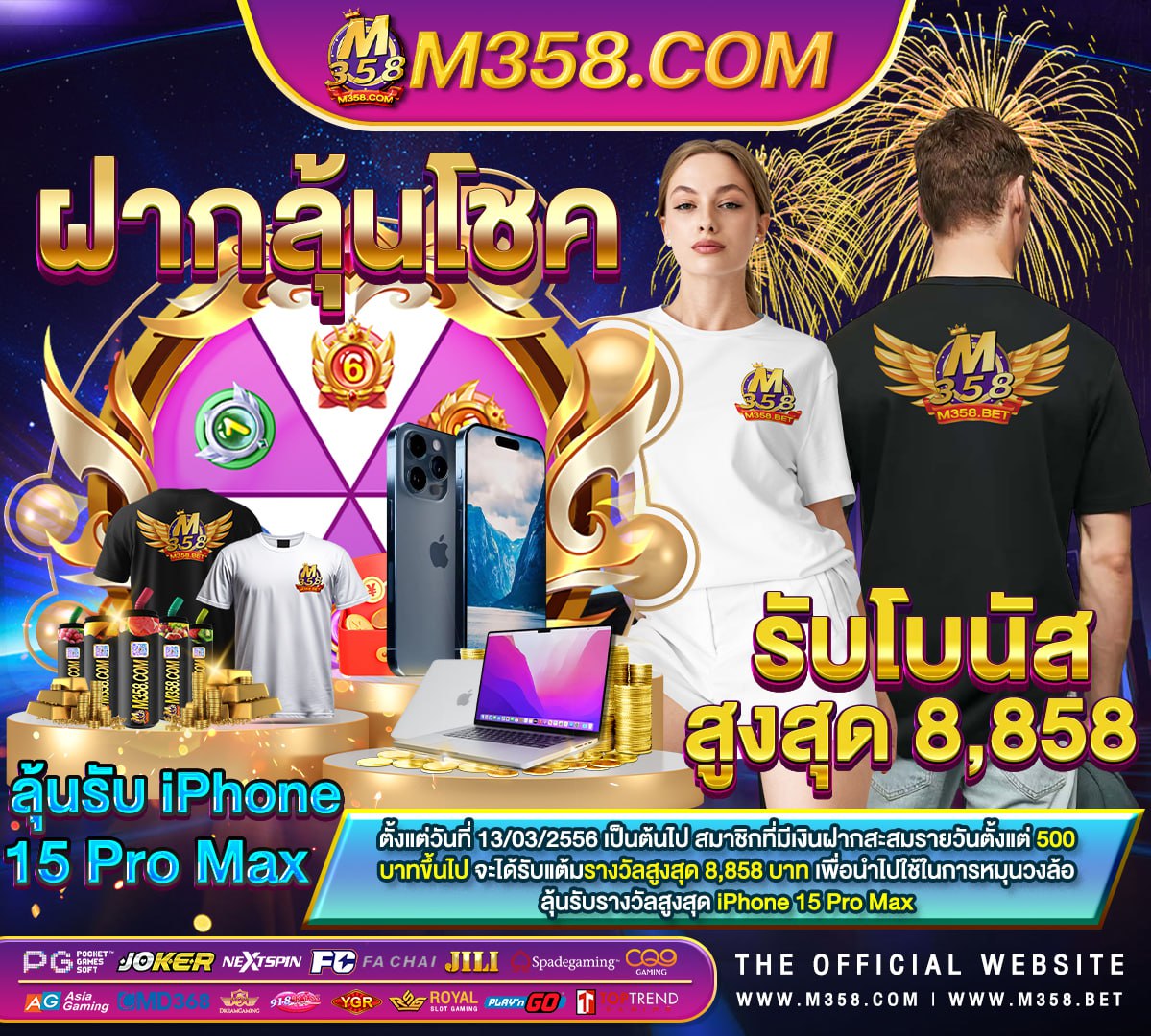 สมัคร slot joker ไม่มีขั้นต่ํา slot machine สามเหลี่ยม